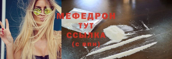 MESCALINE Вязьма